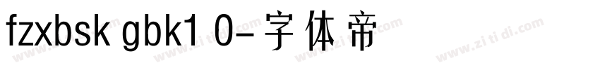 fzxbsk gbk1 0字体转换